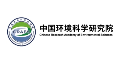 中国环境科学研究院
