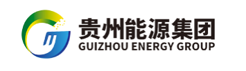 贵州能源集团有限公司