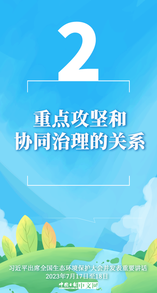 1689838358998.png