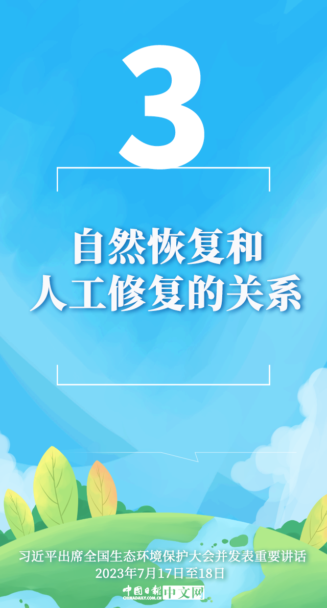 1689838359579.png