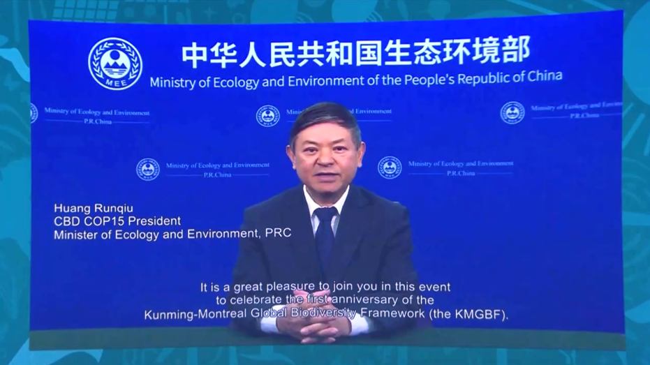 微信图片_20231212163401.png