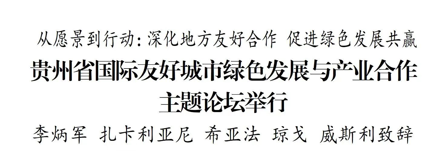 国际友好1.jpg