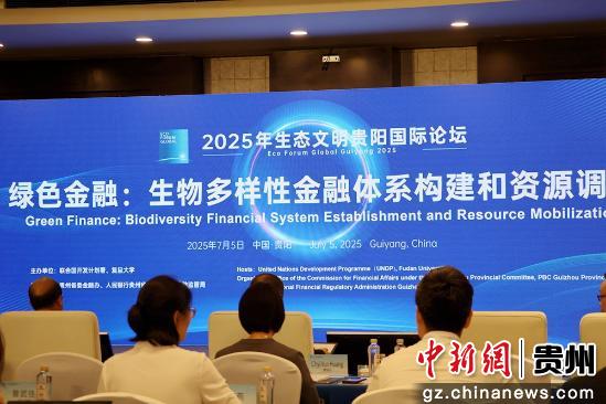 绿色金融1.jpg