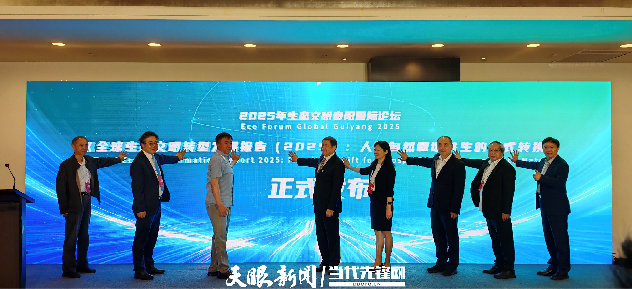 正式发布1(1).png