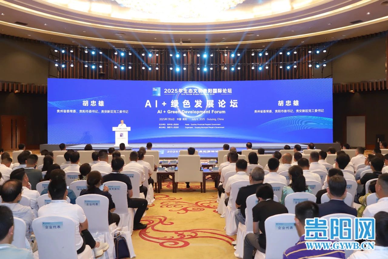 AI+绿色1.jpg