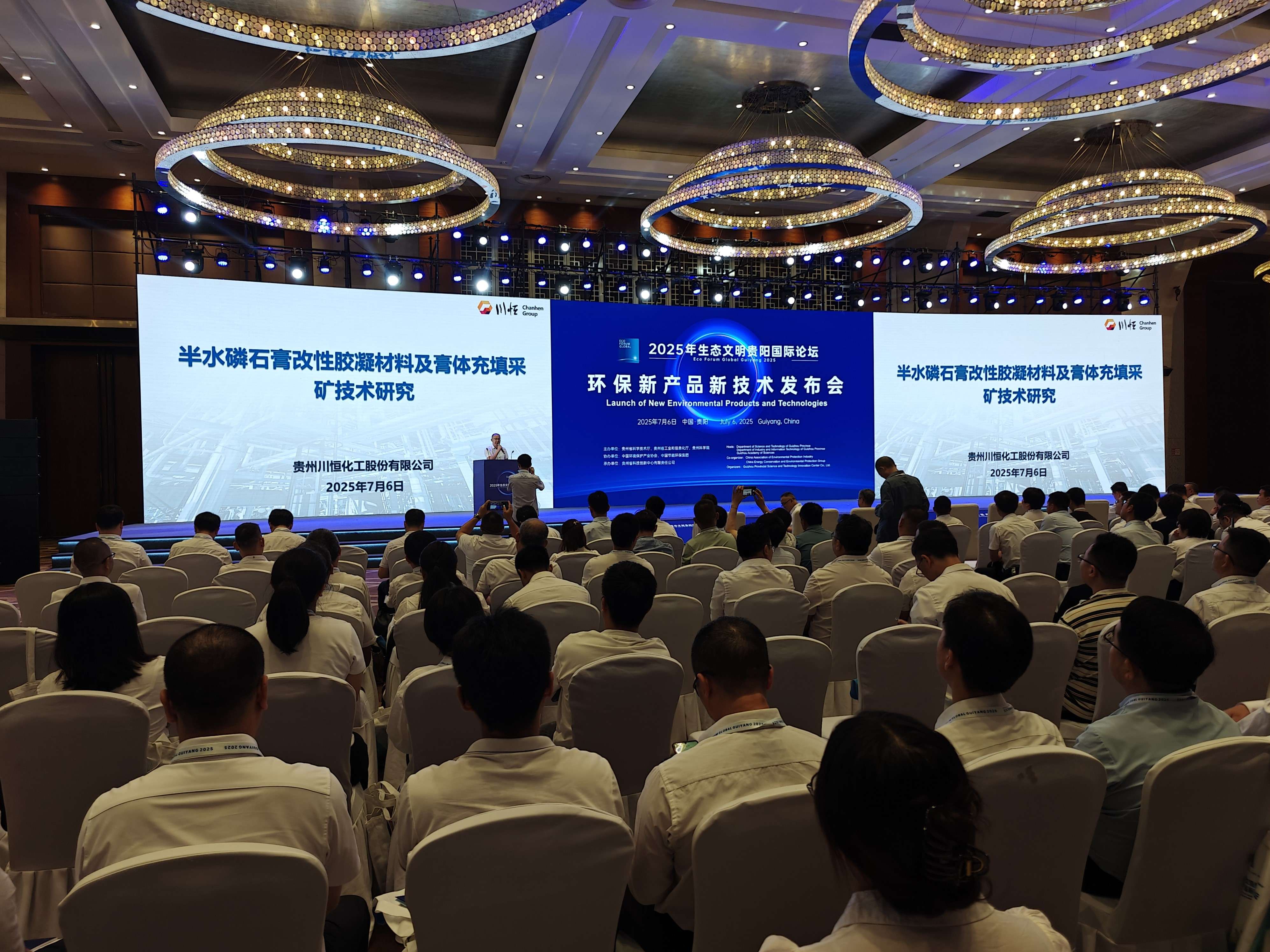 环保新产品3(1).jpg