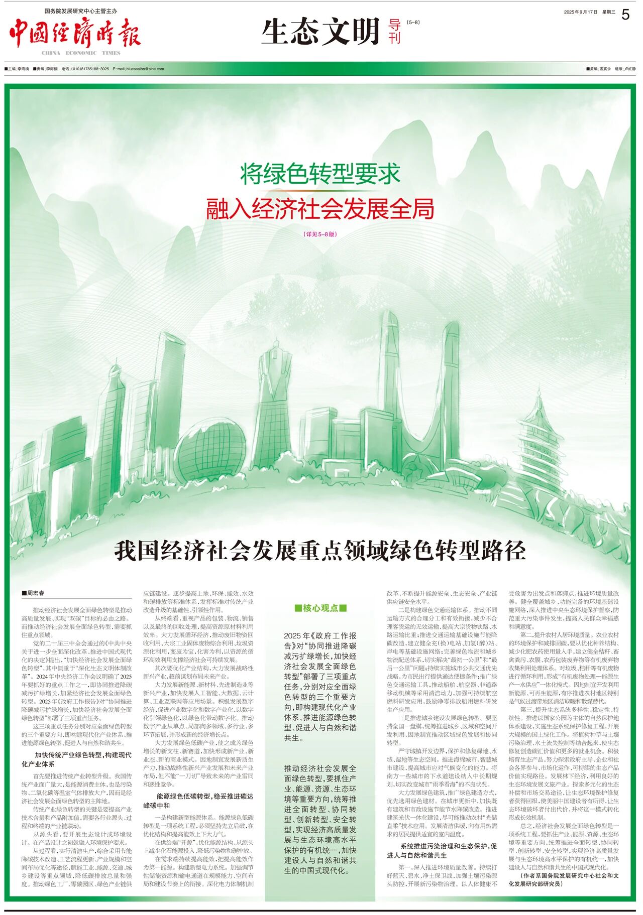 1758245277298456.jpg 3.jpg