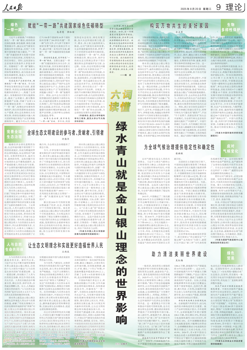 1765261341103917.png 2.png